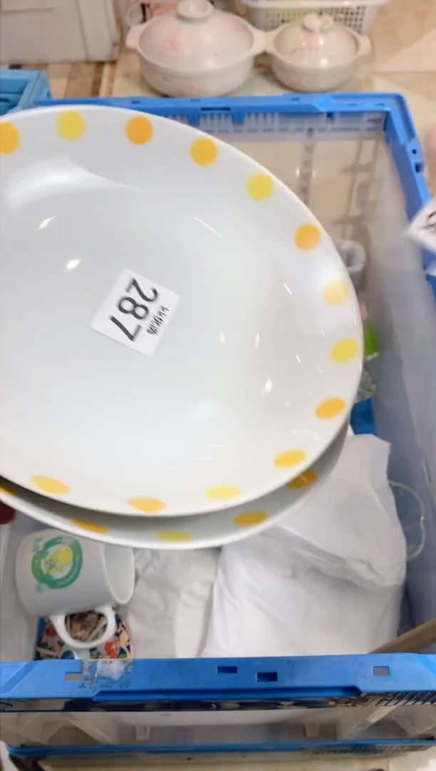 【闪购商品】瓷片287定向 喜欢大山 喜欢大海