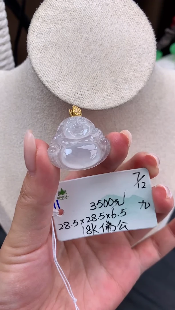 颈饰未镶嵌翡翠翡翠自带#送人#，假一赔三