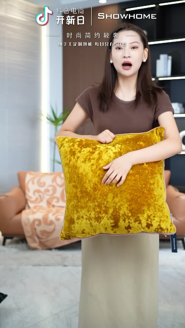 冰花绒金黄色50X50带芯