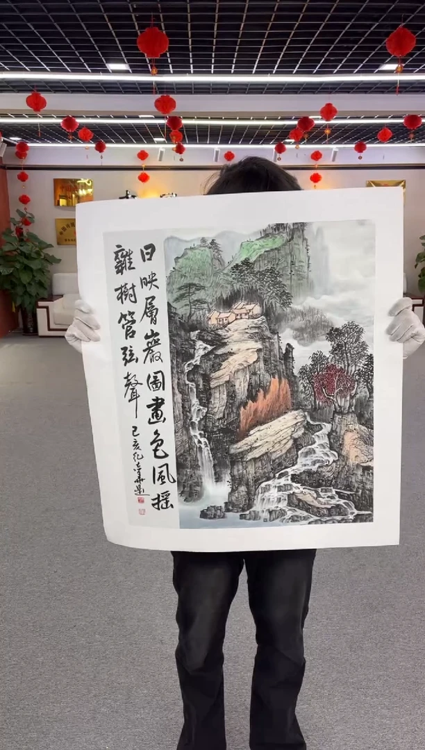 【闪购商品】国画纪志华老师作品