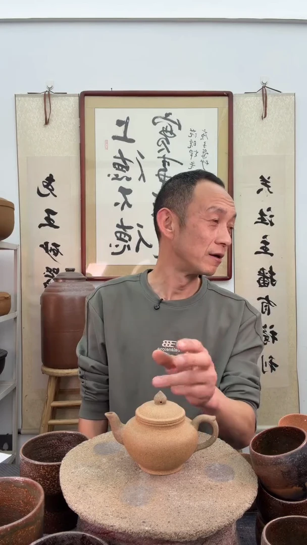 黄色笑樱壶非遗技艺