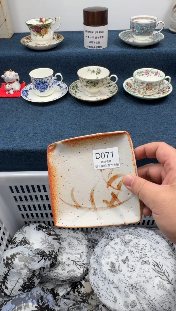 瓷片?****嗎瓷片瓷片瓷片 D071