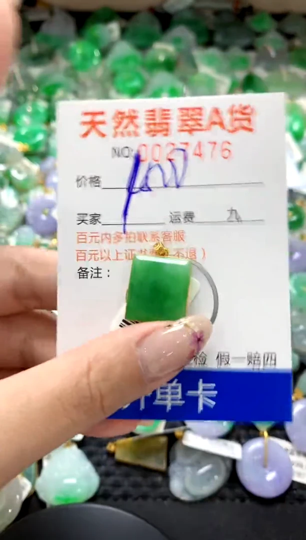 翡翠18K金镶嵌颈饰1