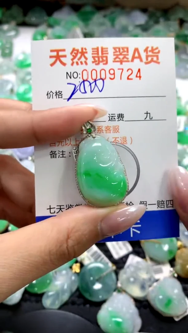 颈饰18K金镶嵌翡翠1111111111111111