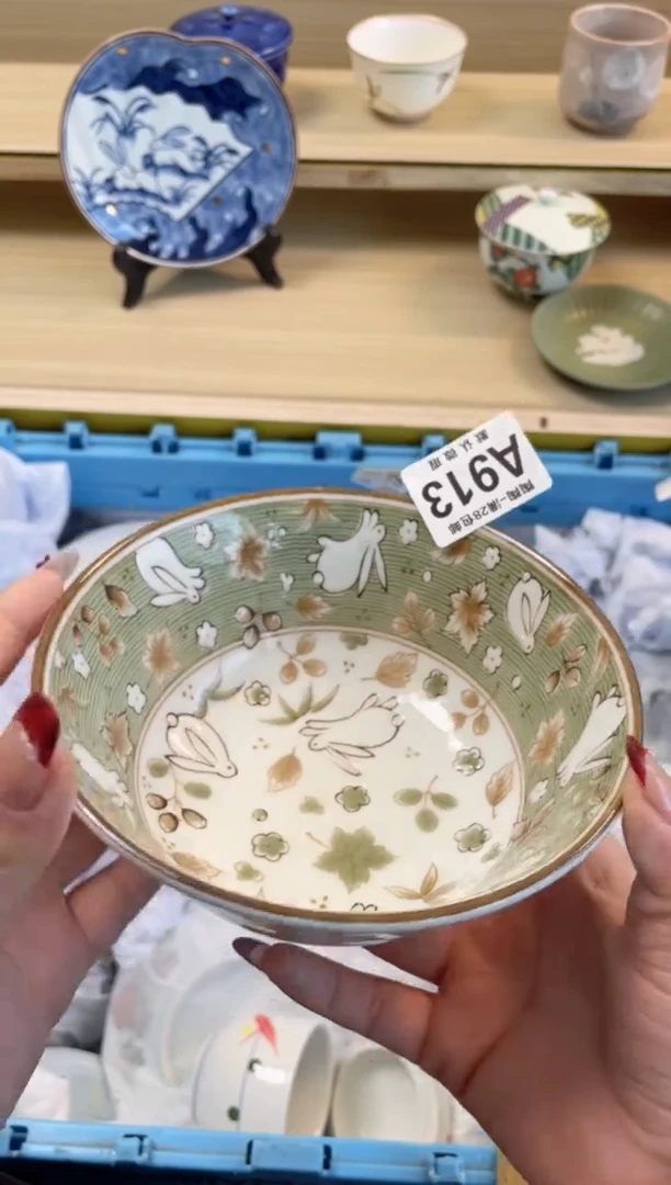【闪购商品】杯满28包邮瓷器瓷器A913