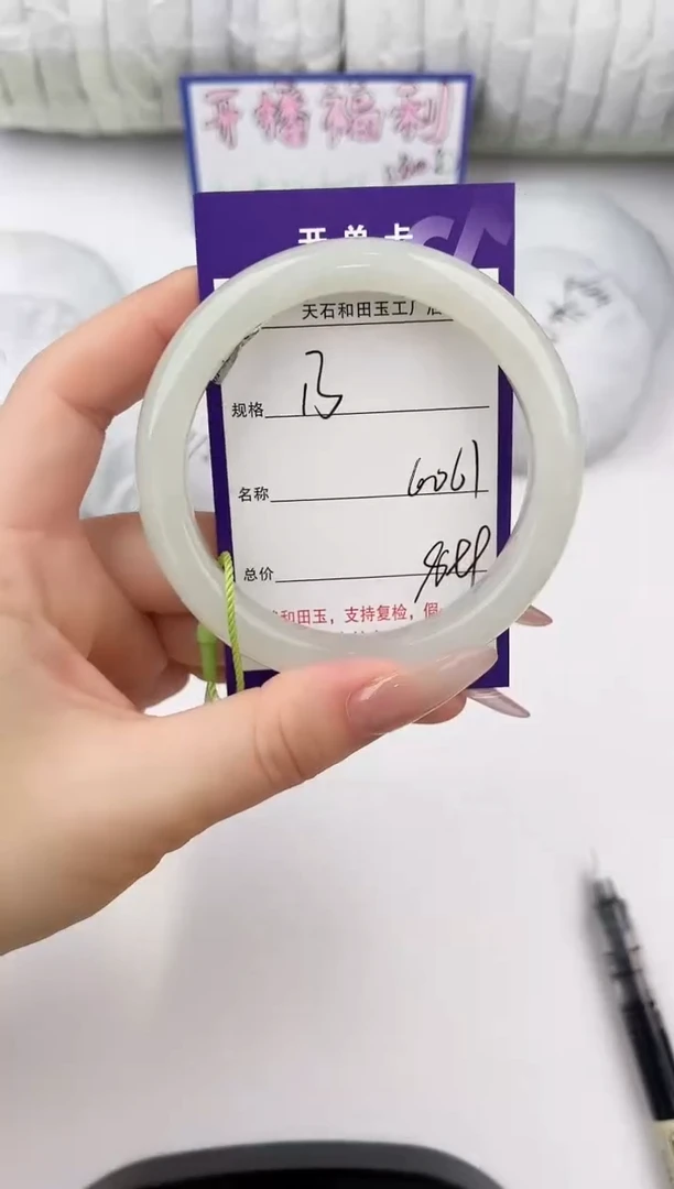 未镶嵌手镯和田玉13颜色微差无瑕疵