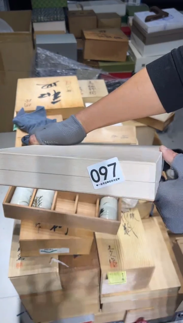 黄*彬097.............