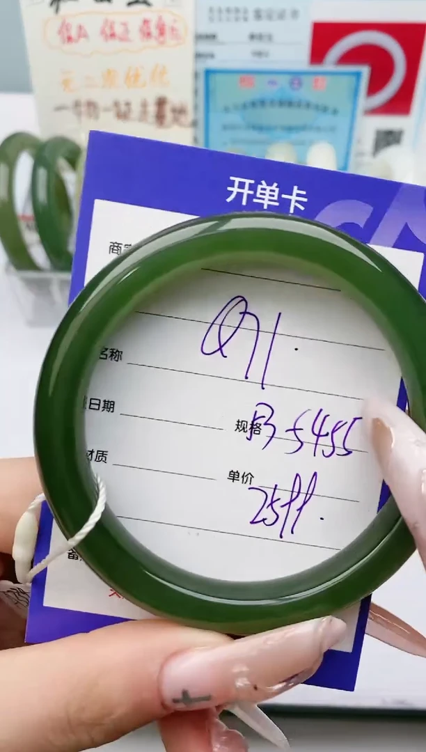 【闪购商品】和田玉手镯未镶嵌Q71微色差