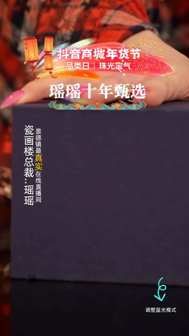 【闪购商品】瓷片瓷瓷瓷瓷瓷瓷瓷瓷