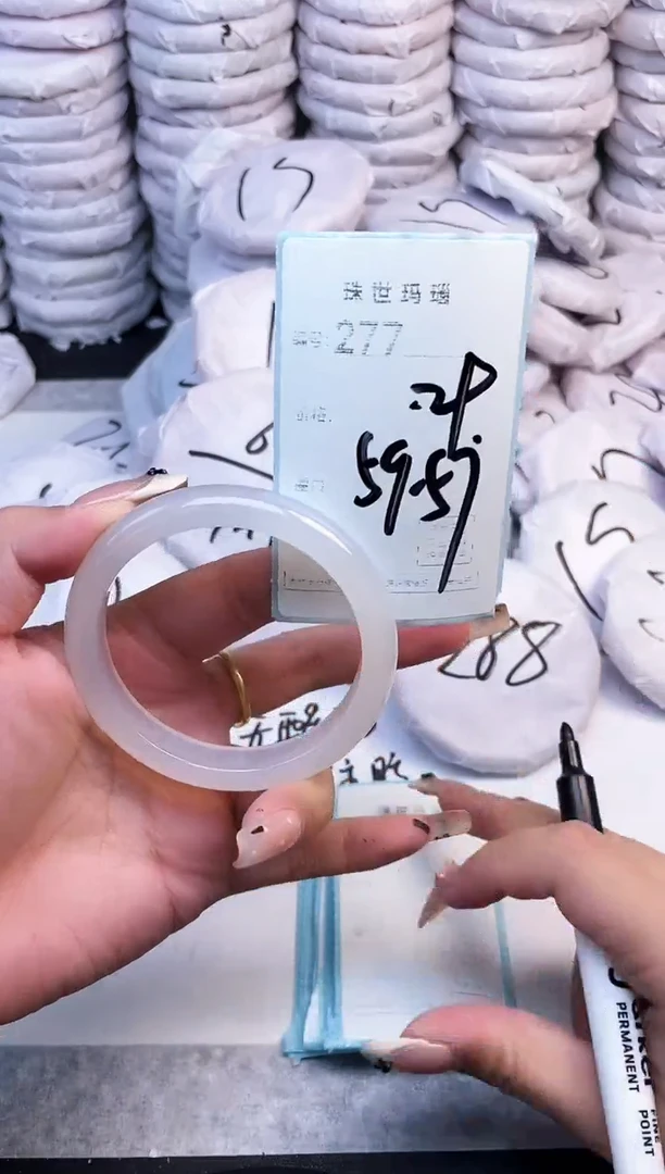 手镯玛瑙/玉髓未镶嵌277