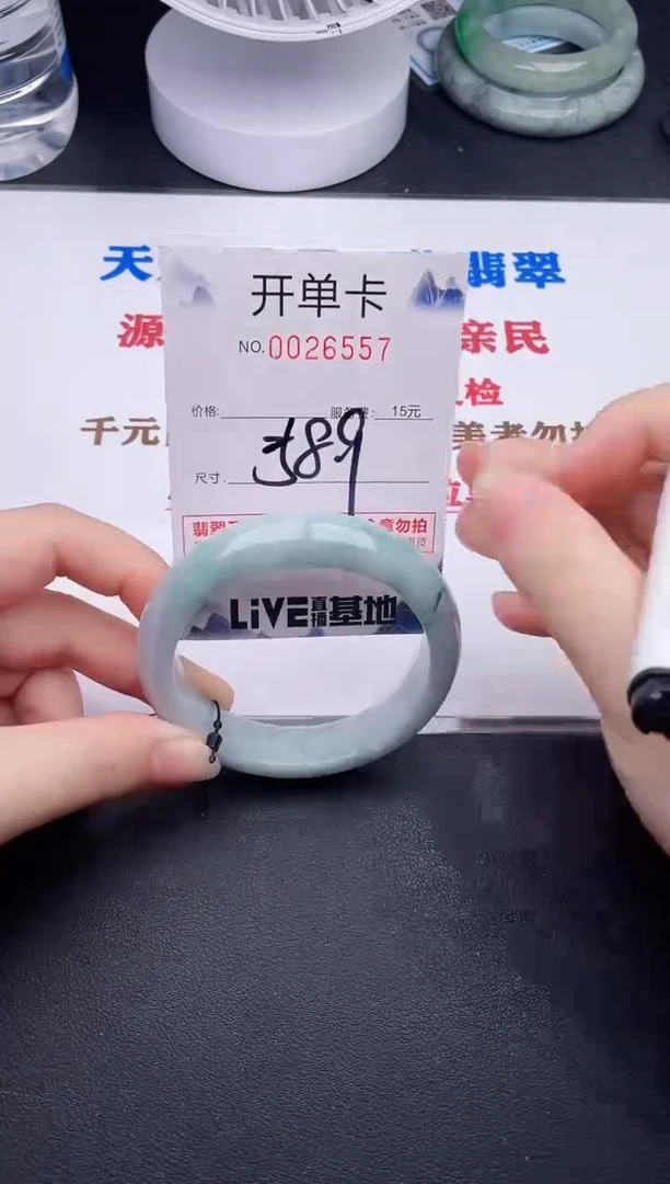 未镶嵌手镯翡翠57