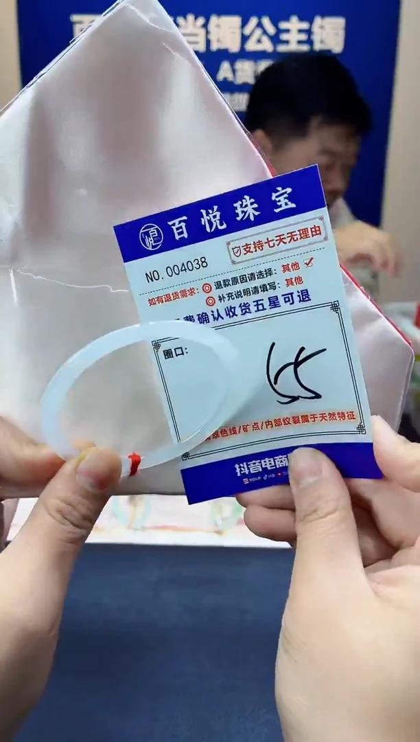 未镶嵌手镯翡翠叮当镯公主镯