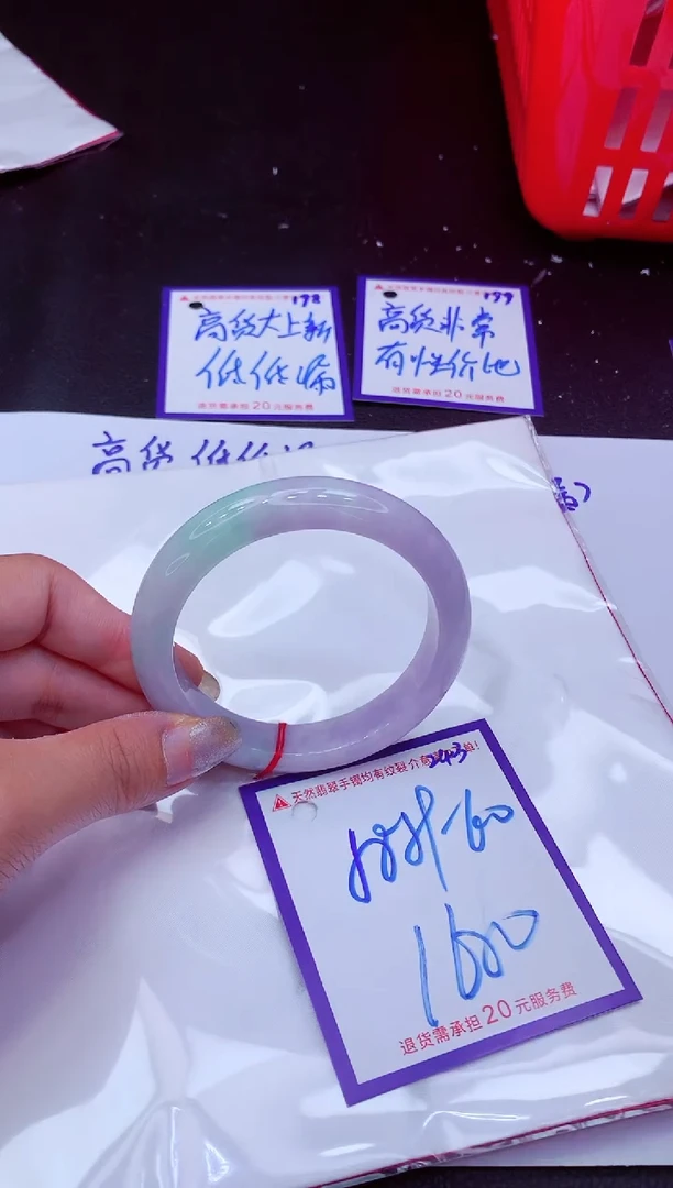 翡翠手镯未镶嵌11111111