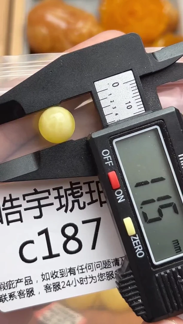 裸石蜜蜡未镶嵌天然蜜蜡微瑕珠子 假一赔万