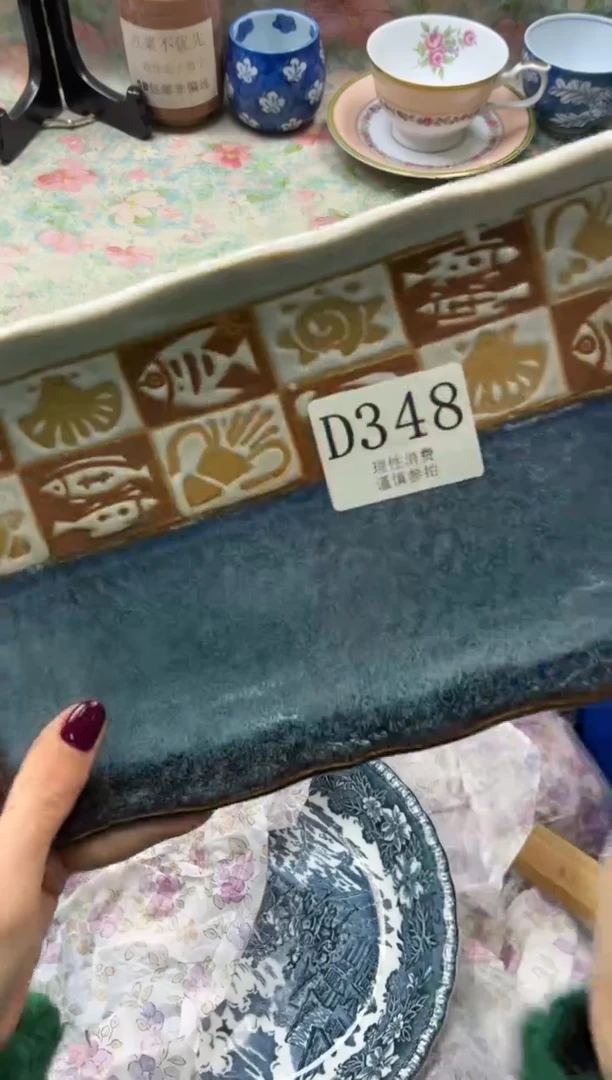 瓷片尔*       D348