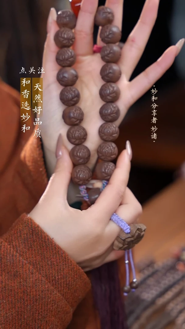 泥塑念慈1.6左右莲花珠 18子手持福利款式