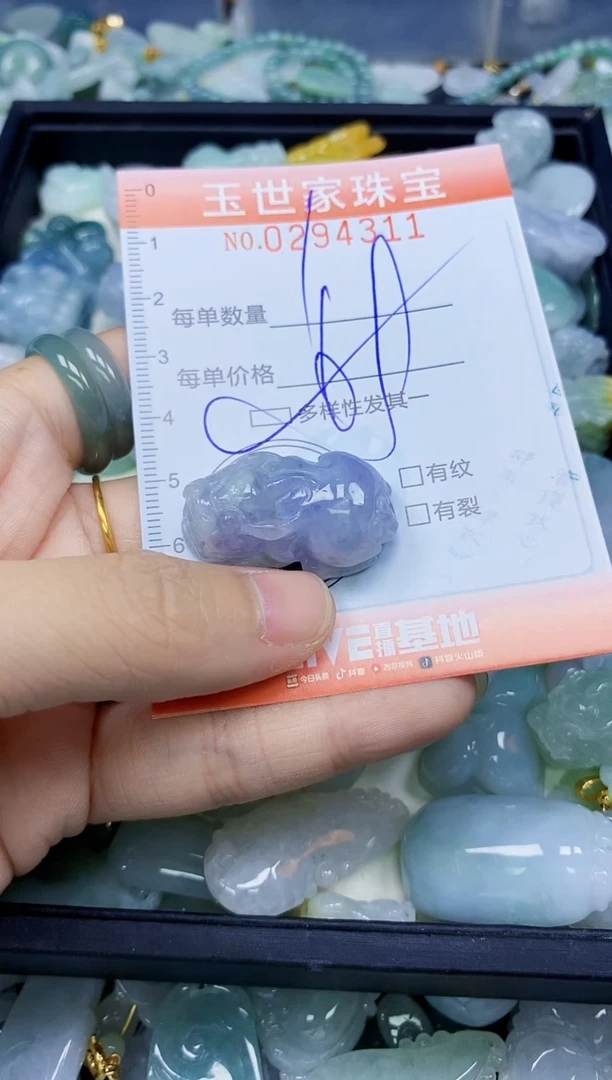 翡翠未镶嵌颈饰闪购0294311多样性发其一