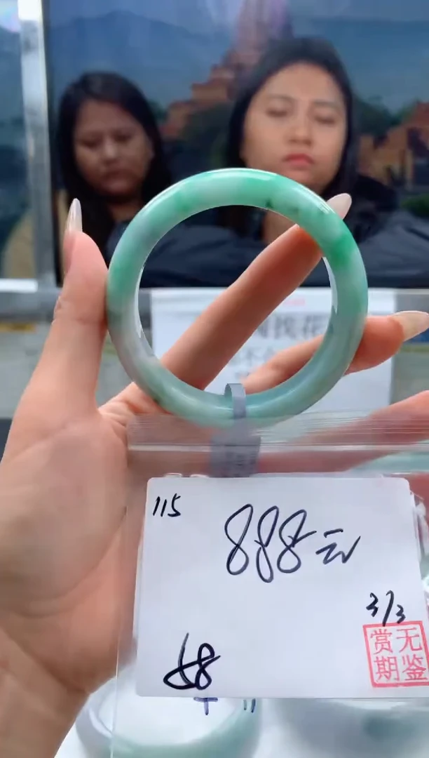 【闪购商品】定制翡翠未镶嵌毛货手镯需精细抛光/手镯115