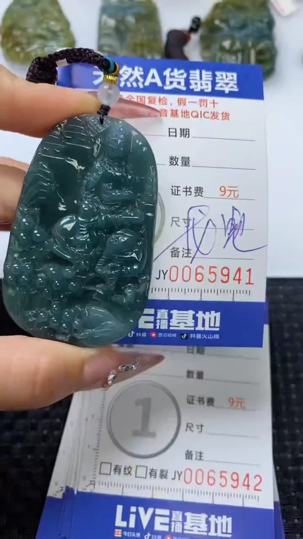 【闪购商品】翡翠颈饰未镶嵌111111111111111