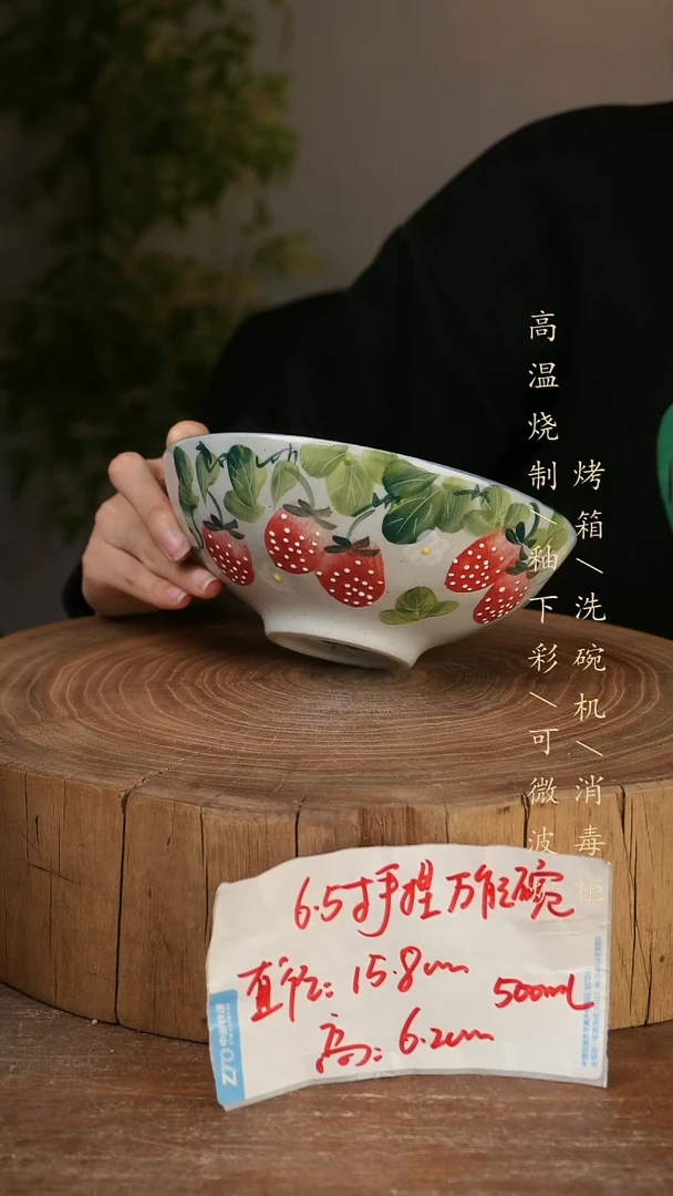 碗瓷景德镇手工手绘高温瓷釉下彩