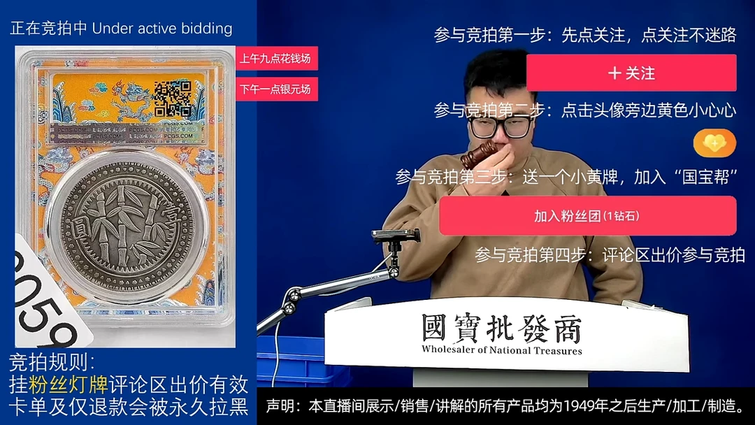 瓷片海**科源头批发商直播间G059