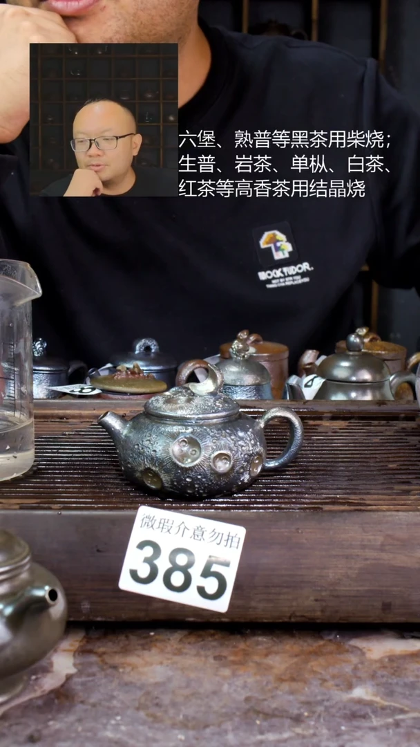 壶爱****猪四大名陶钦州坭兴陶385