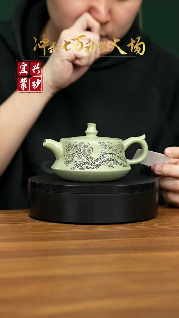 【闪购商品】紫砂茶壶宜兴原矿紫砂壶 280CC