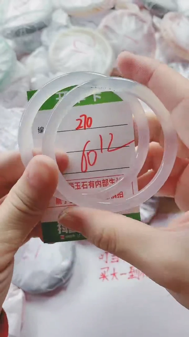 【闪购商品】玛瑙/玉髓手镯未镶嵌270