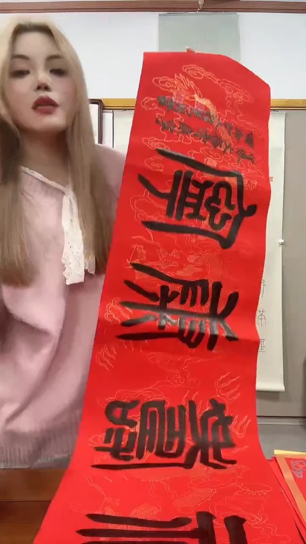 书法赵老师书法作品一件