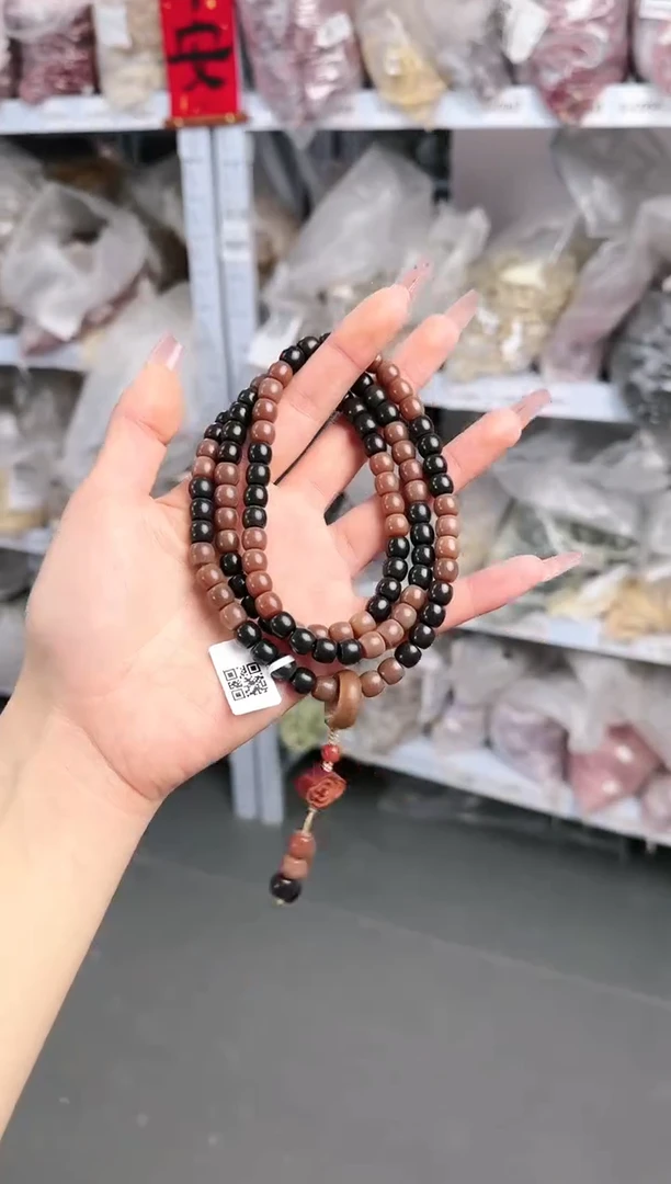 【闪购商品】菩提根/象牙果吊坠X-D128160