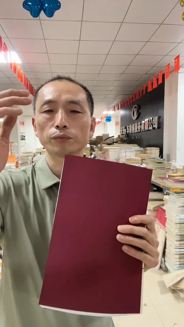 自装订（带线）新款100张（默认红壳）