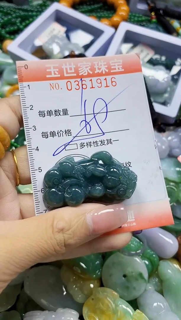 颈饰未镶嵌翡翠翡翠闪购Y0361916多样性发其一
