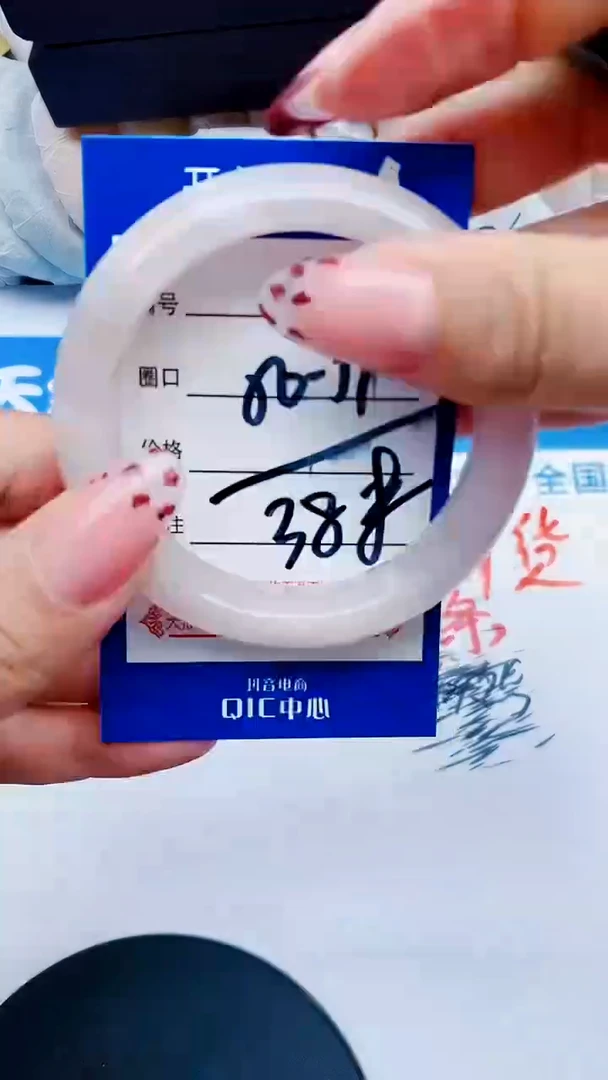 未镶嵌手镯石英质玉G155+50-51