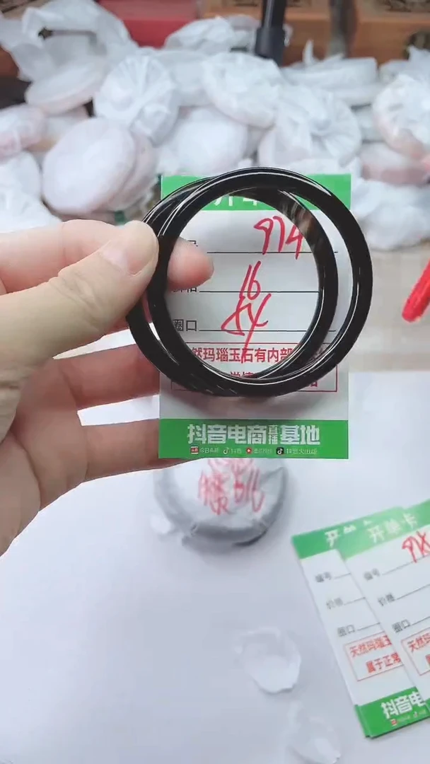 手镯玛瑙/玉髓未镶嵌974