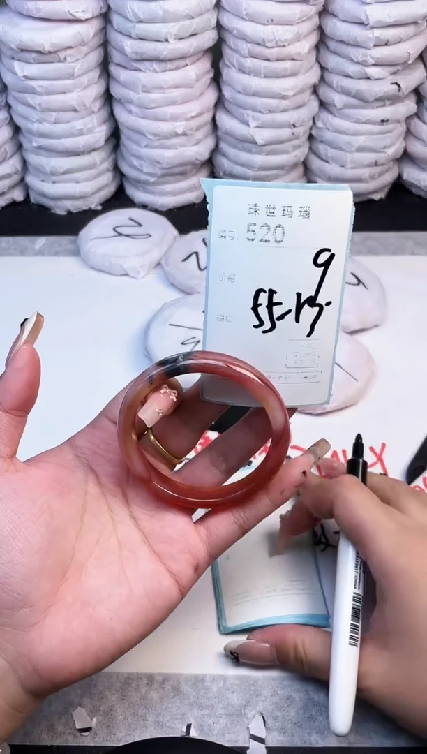 手镯玛瑙/玉髓未镶嵌520