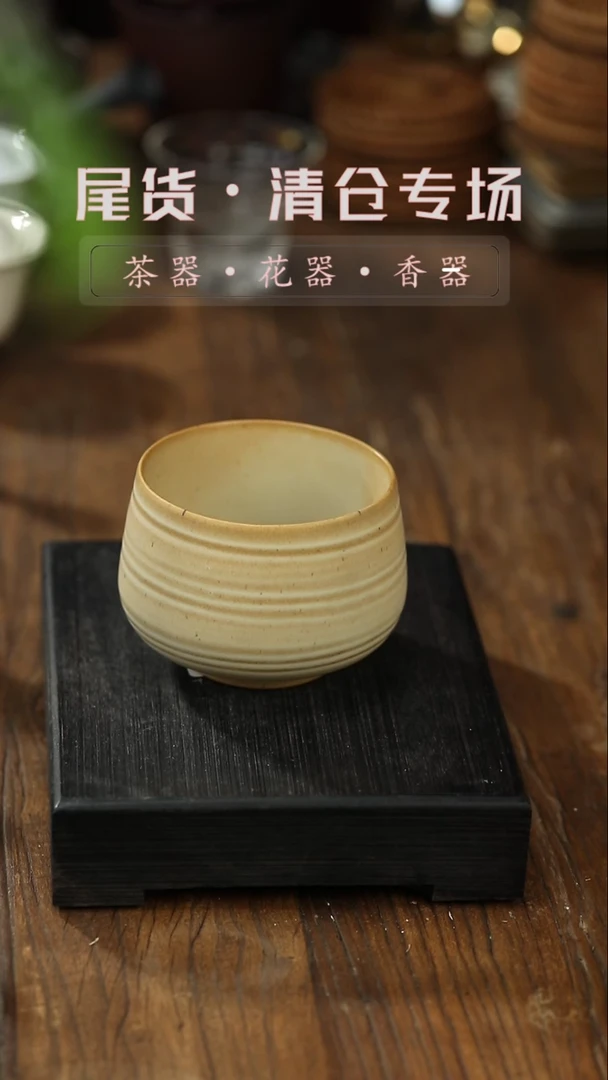 【闪购商品】其他杯洗-清仓不退不换