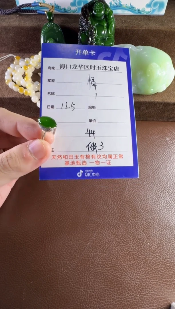 未镶嵌和田玉挂件情***结挂件