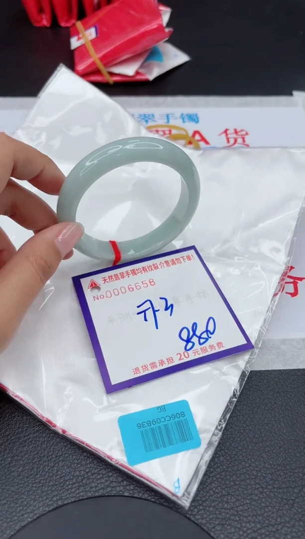 【闪购商品】翡翠手镯未镶嵌1111111111111