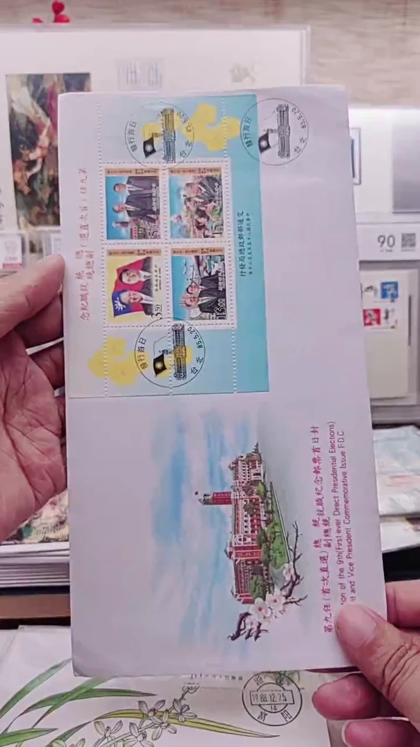 湾湾  小型张     首日封