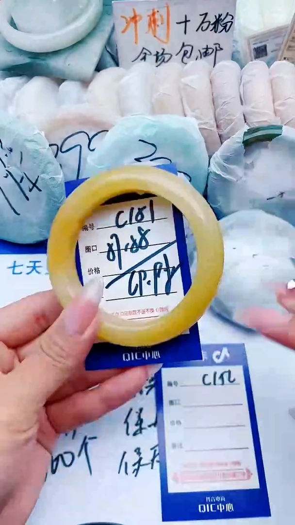 石英质玉手镯未镶嵌C151+57-58