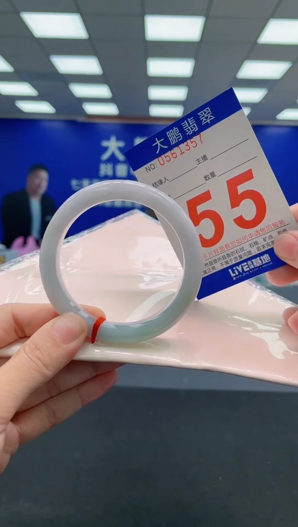 未镶嵌手镯翡翠AAAAAAAAAAAAAAAAAAAA