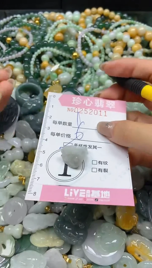 翡翠未镶嵌颈饰闪购0252011多样性发其一