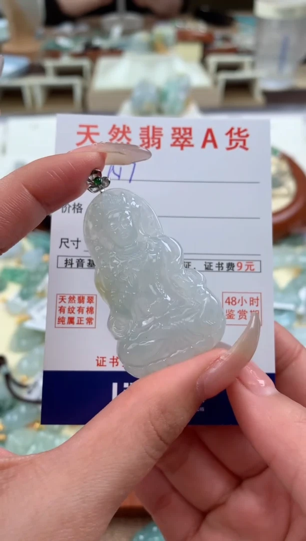 【闪购商品】翡翠颈饰18K金镶嵌天然A货翡翠挂件