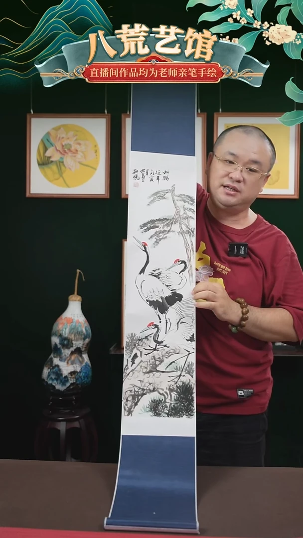 书法20*155书画卷轴松鹤图知悦