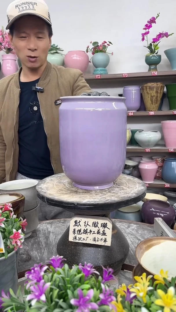 12-13-高23口16瑕-花盆