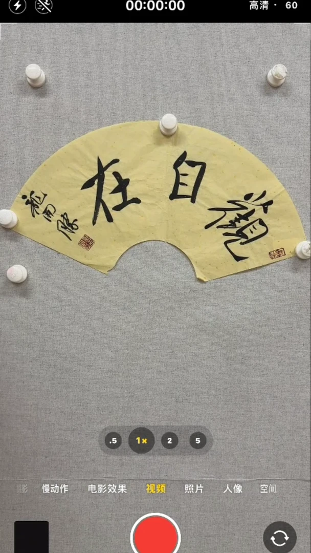 【闪购商品】书法-绘画-龙开胜-二平尺书法