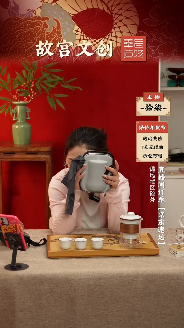 【闪购商品】瓷片茶具旅行带包装