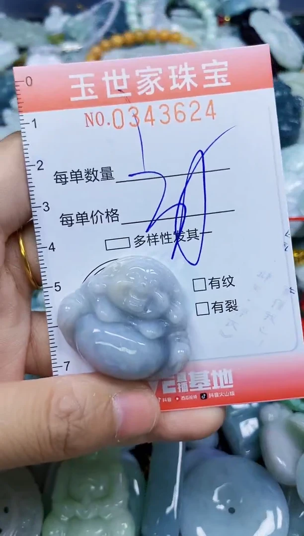 颈饰未镶嵌翡翠闪购0343624