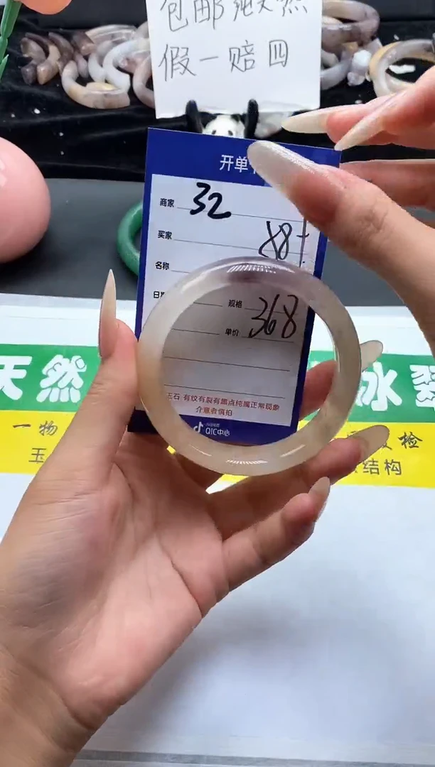 未镶嵌手镯石英质玉（金丝玉）32-58+