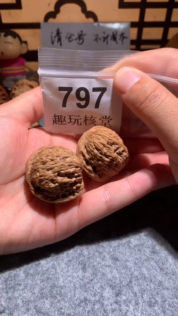 文玩核桃把件【趣玩核堂】797号，35左右磨盘